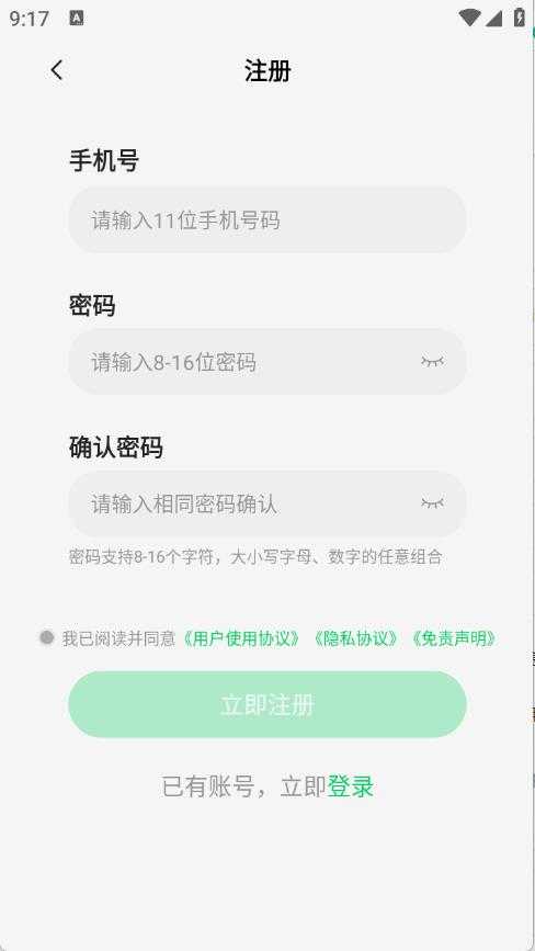 小象云手机 小象云手机