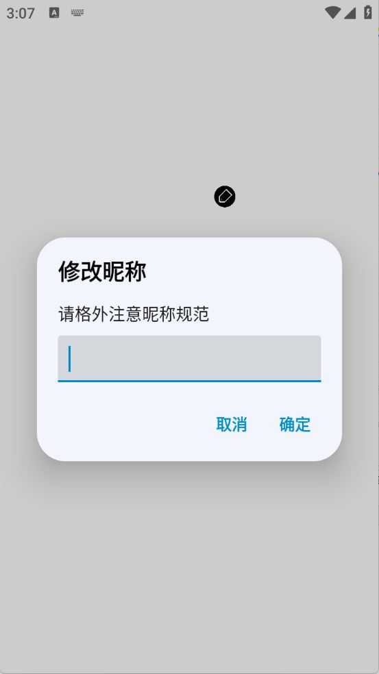 小呆生成器 小呆生成器
