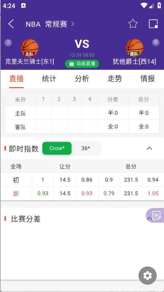 捷报比分 捷报比分