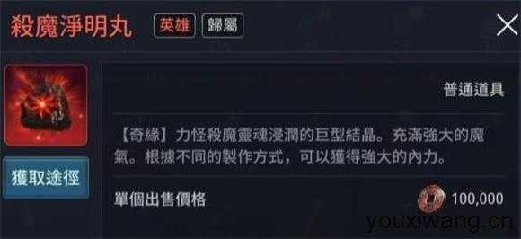 传奇4国际服 传奇4国际服