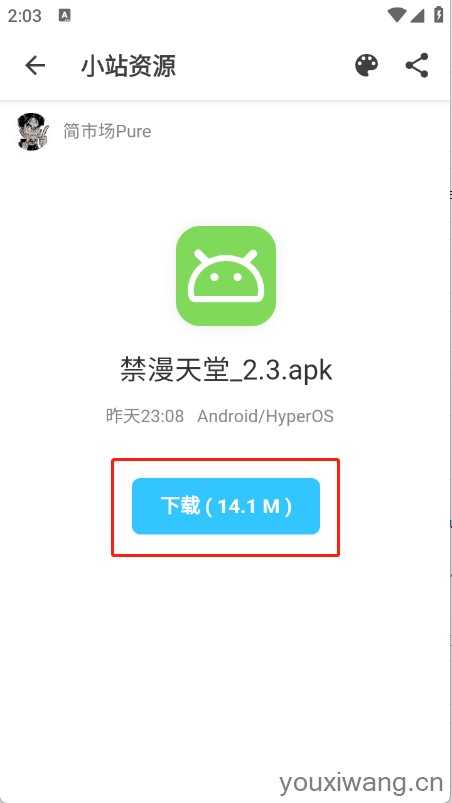 小站资源 小站资源