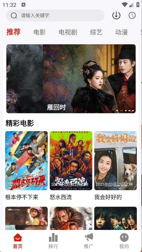 二师兄影视 二师兄影视