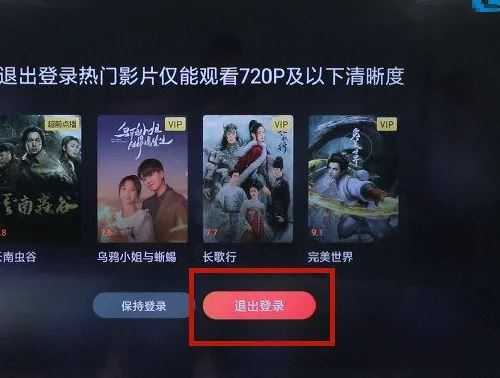 云视听极光 云视听极光