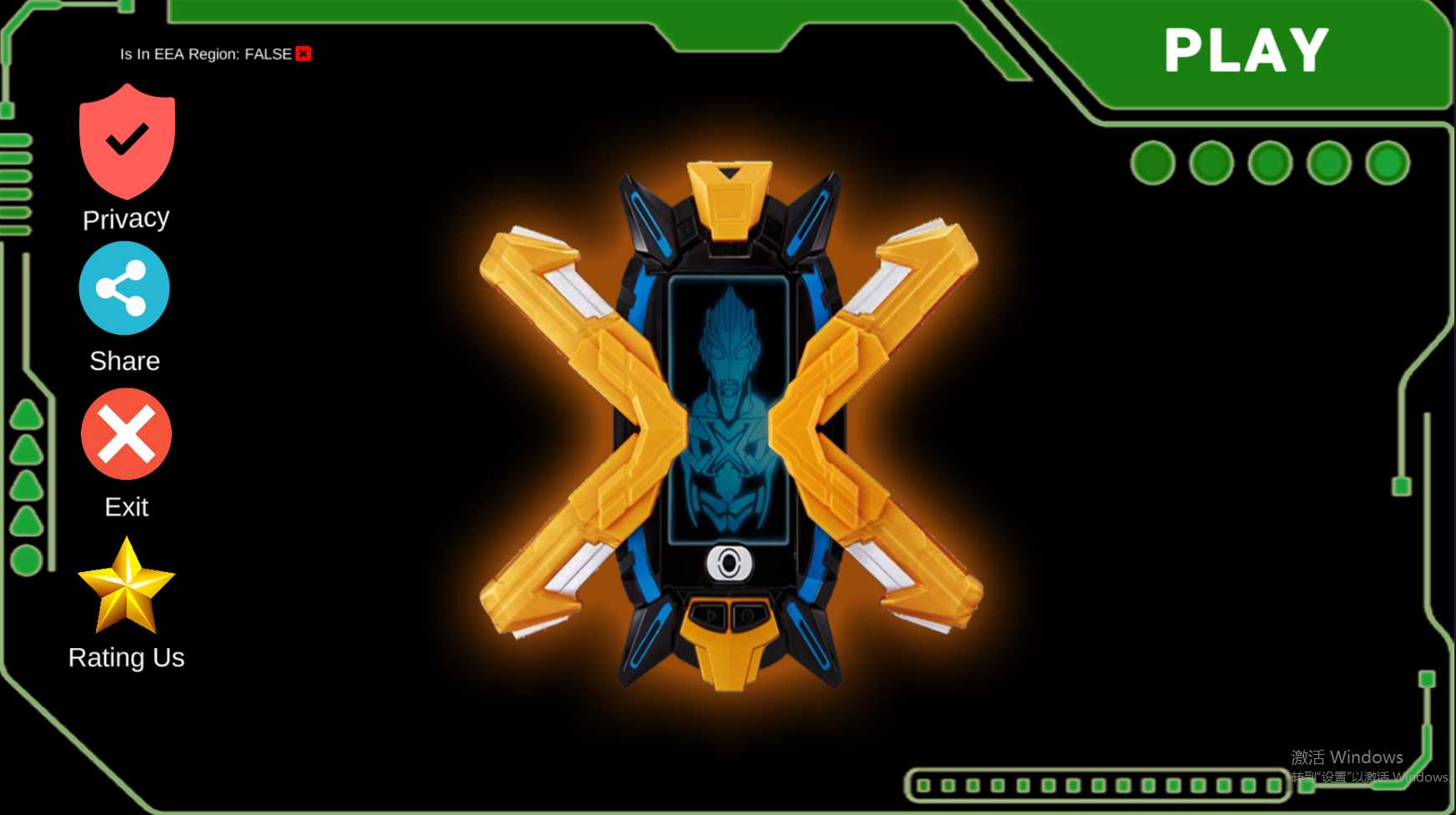 艾克斯奥特曼模拟器 艾克斯奥特曼模拟器