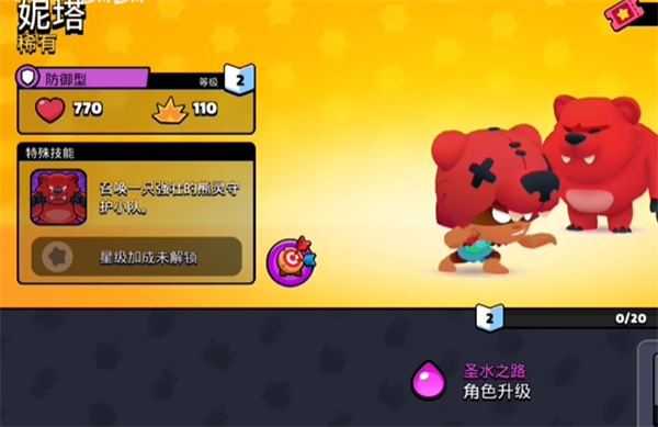 爆裂小队国际服 爆裂小队国际服