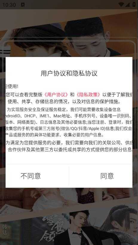 青桔免费短剧 青桔免费短剧