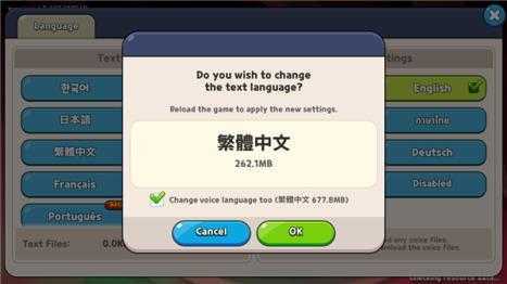 姜饼人王国国际服 姜饼人王国国际服