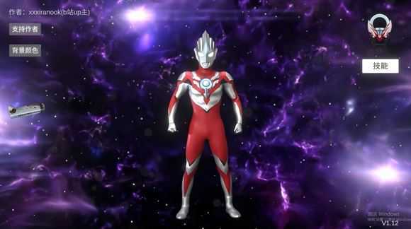 欧布圆环模拟器 欧布圆环模拟器