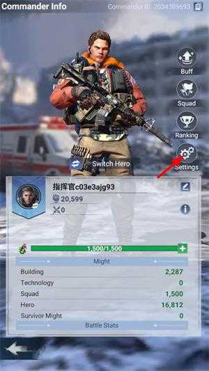 冰封启示录 冰封启示录