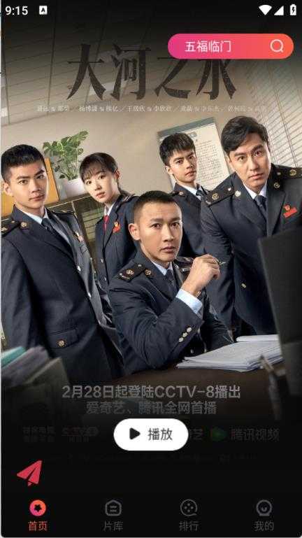 闪影视界 闪影视界