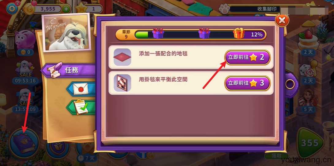 艾娃庄园 艾娃庄园