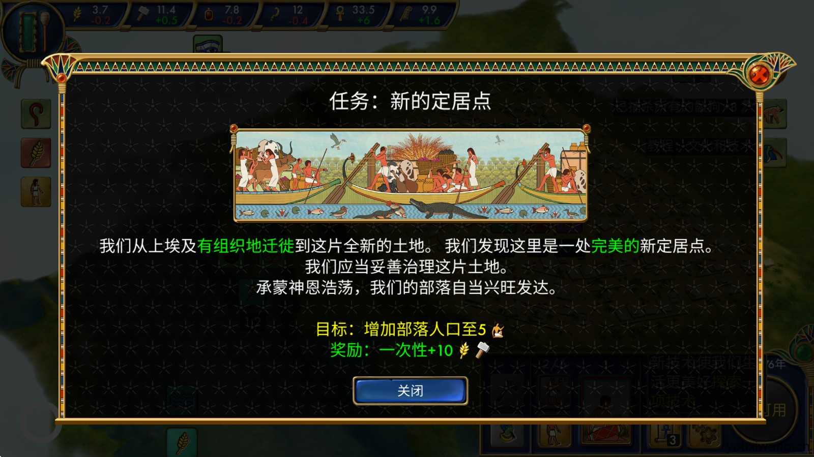 埃及古国 埃及古国