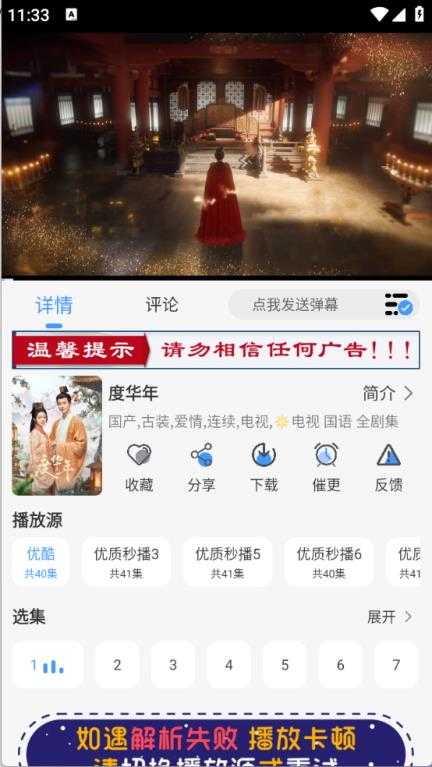 枫韵视界 枫韵视界