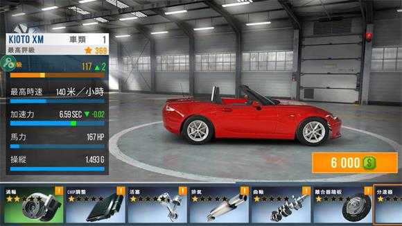 carx公路赛车 carx公路赛车