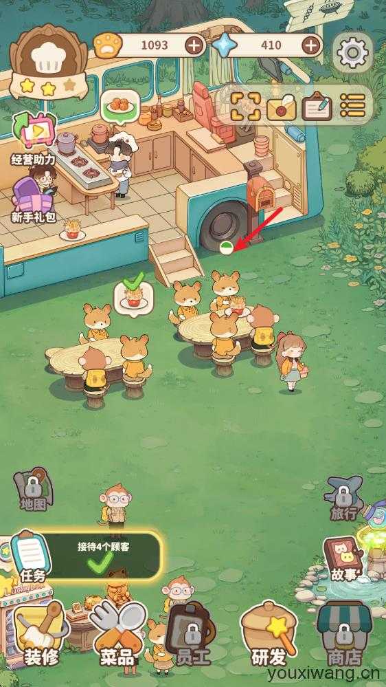 朵拉的露营餐车