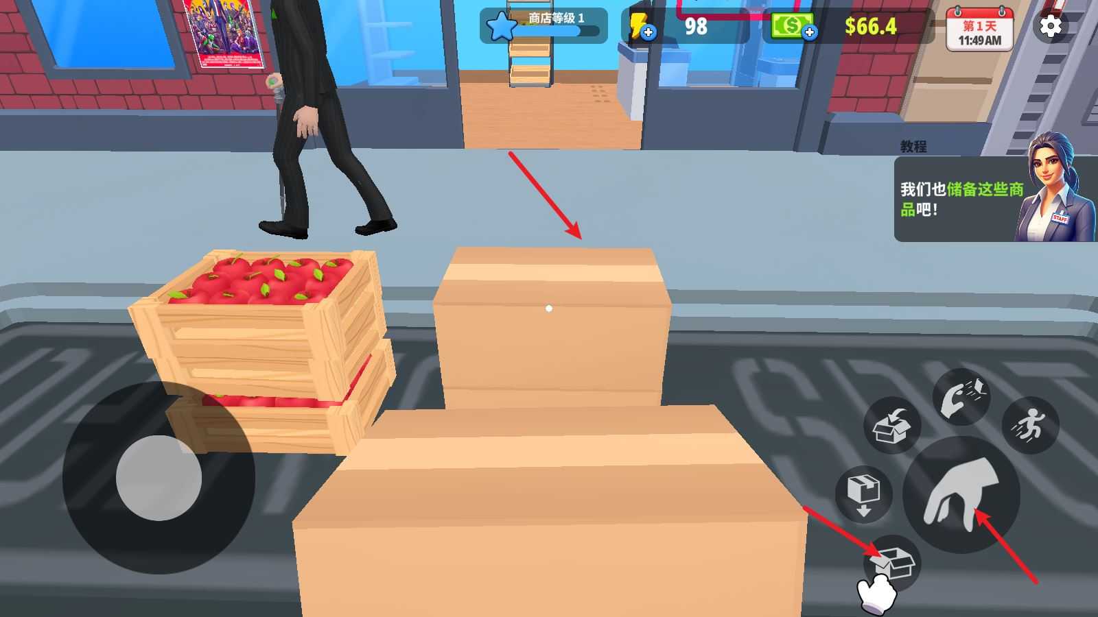 超市商店模拟器 超市商店模拟器