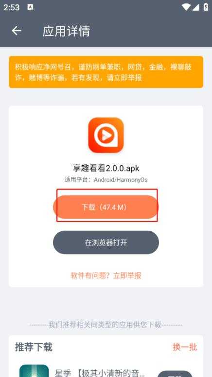 软件仓库1.2.5 软件仓库1.2.5