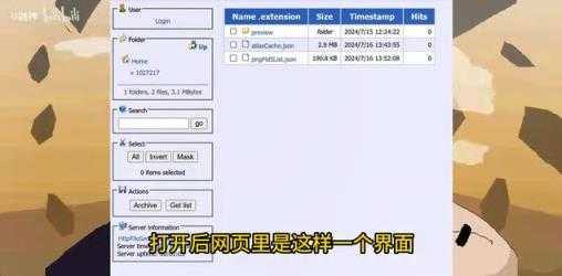 像素火影电脑版 像素火影电脑版