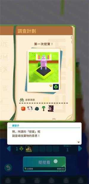 潘多兰岛 潘多兰岛