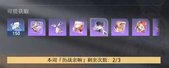 崩坏星穹铁道B服 崩坏星穹铁道B服