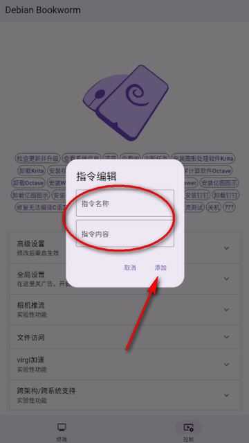 小小电脑 小小电脑