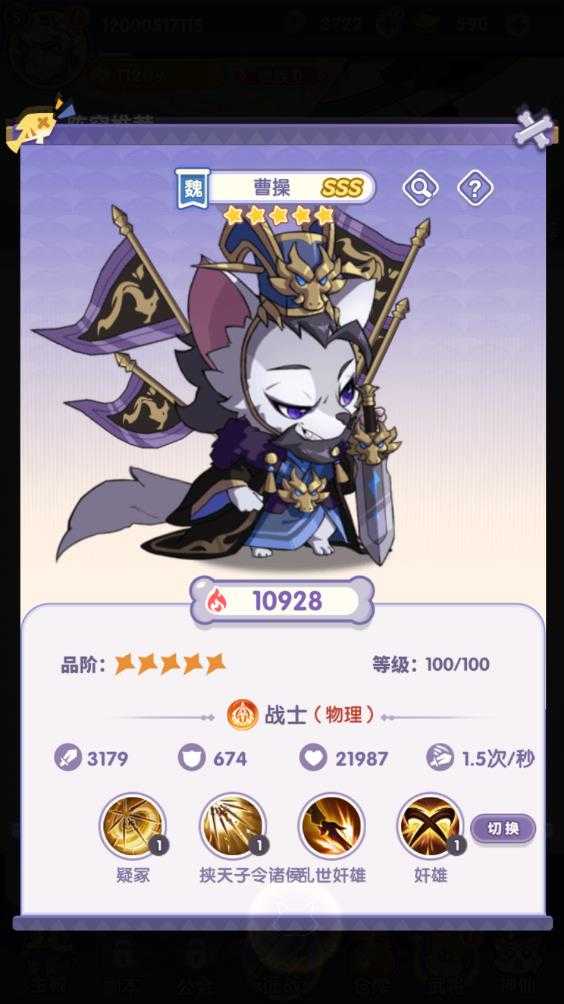 部落大亨 部落大亨