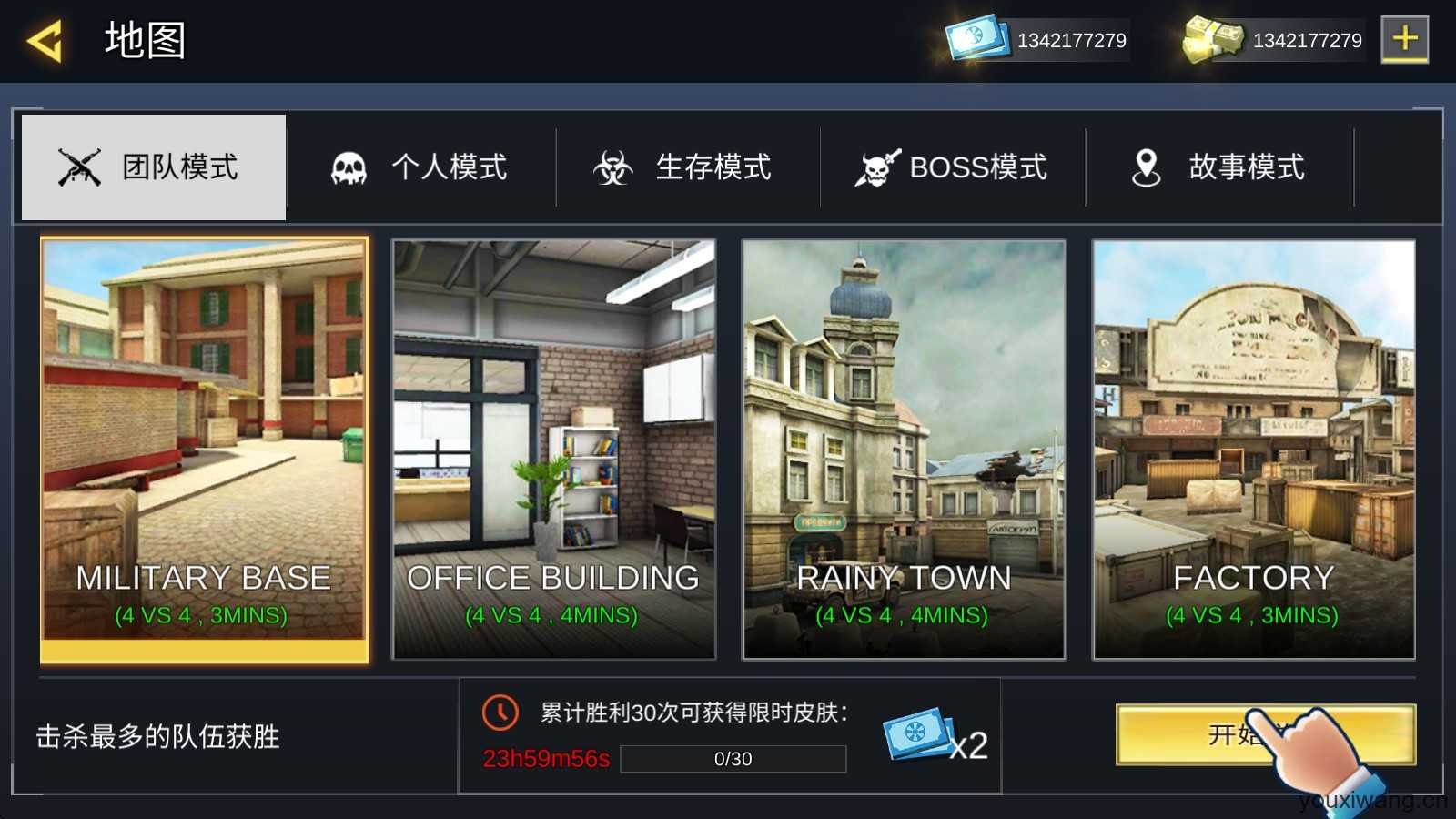 现代竞技场 现代竞技场