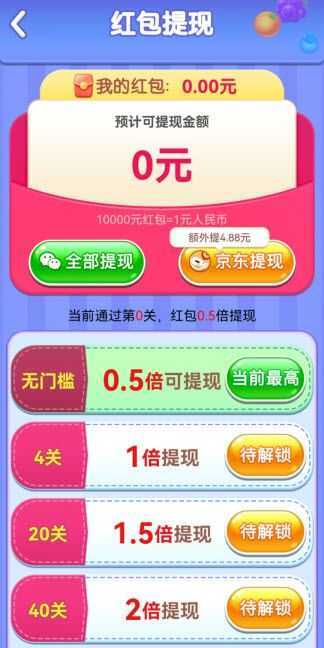 连连叠趣 连连叠趣