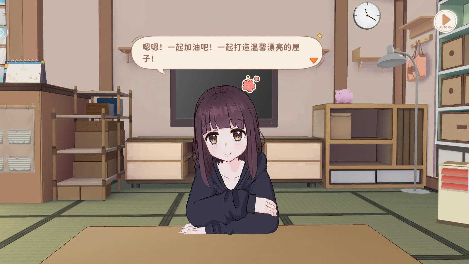 胡桃日记 胡桃日记