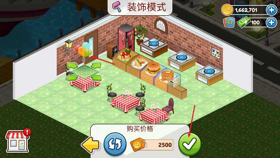 咖啡园厨房天地