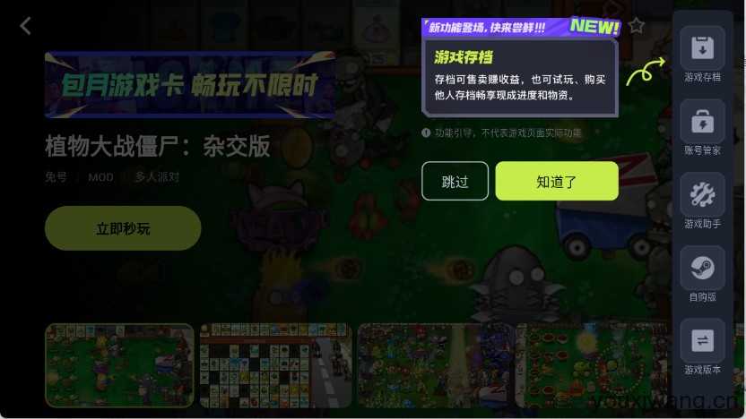 3A云游戏 3A云游戏