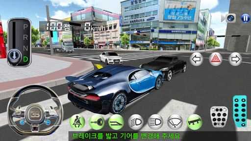 3D驾驶课内置菜单版截图