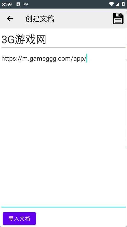 阿牛提词器 阿牛提词器