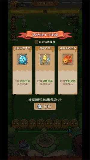 植物出击小游戏 植物出击小游戏