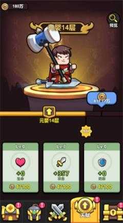 疯狂宝贝小游戏 疯狂宝贝小游戏