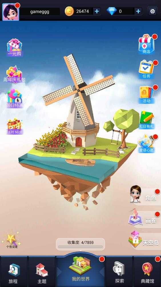 我爱拼模型 我爱拼模型