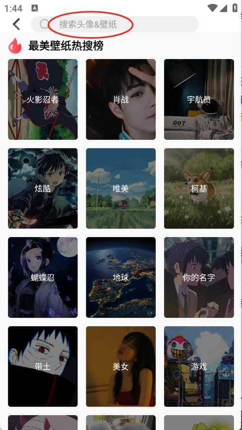 最美壁纸 最美壁纸