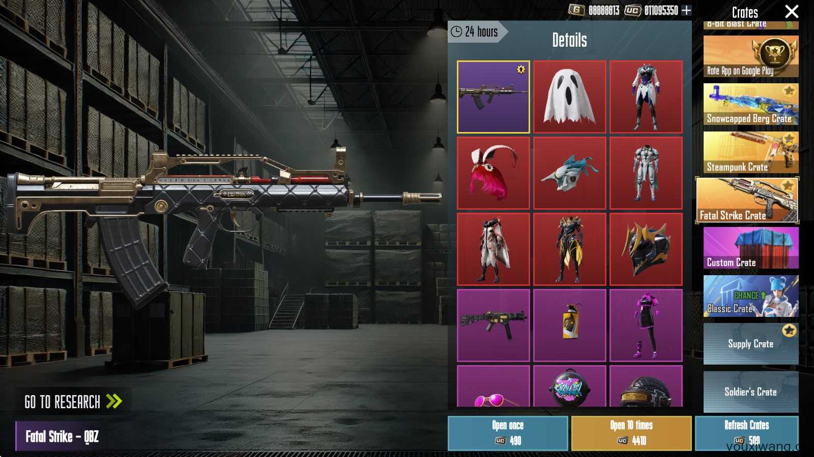 刺激战场开箱模拟器