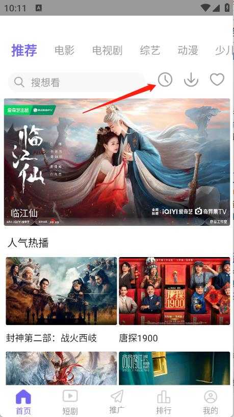 ph影视 ph影视