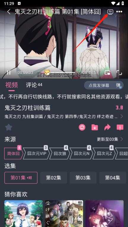囧次元 囧次元