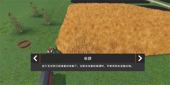 美国农场模拟器 美国农场模拟器