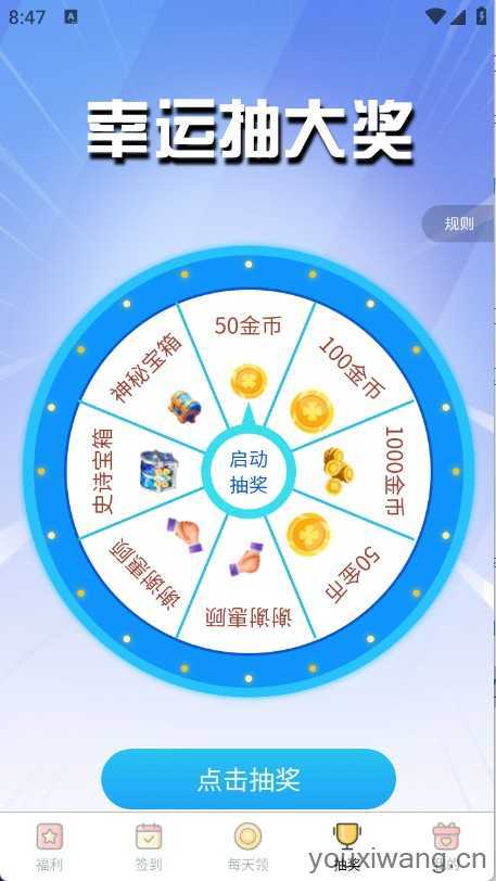 全民皮肤大派送 全民皮肤大派送