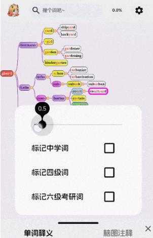 麒麟单词 麒麟单词