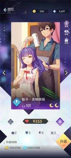 奇点时代 奇点时代
