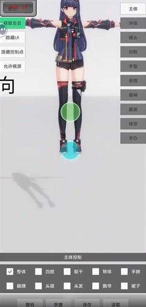 手办模特正版 手办模特正版