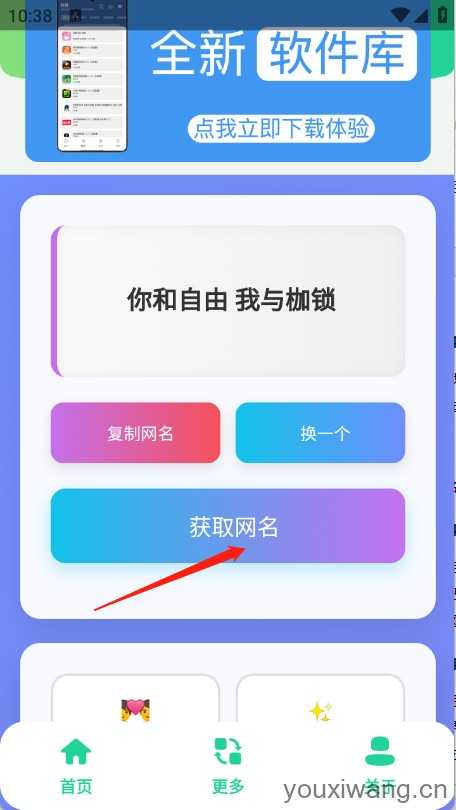 QQ个性网名集 QQ个性网名集