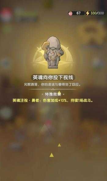 杖剑传说 杖剑传说