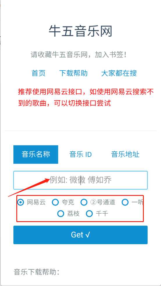 牛五音乐 牛五音乐