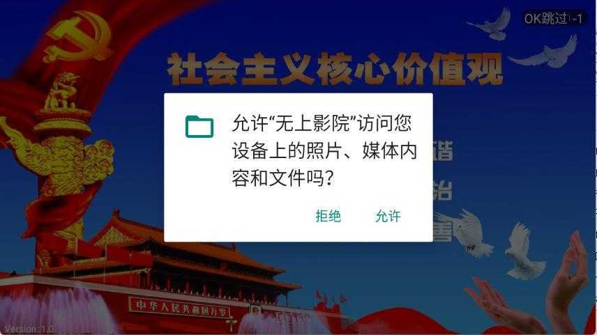 无上影院 无上影院