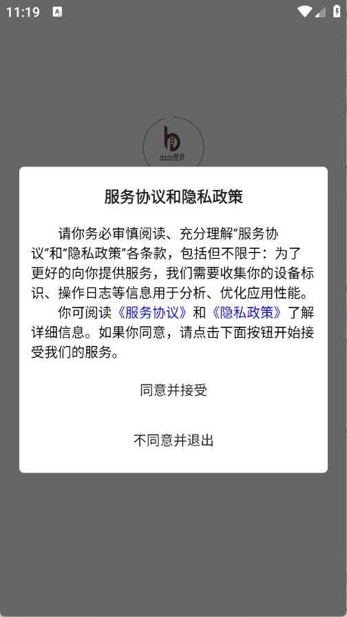 dada壁纸 dada壁纸